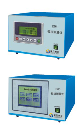 微機測量?jì)xD04、D05型