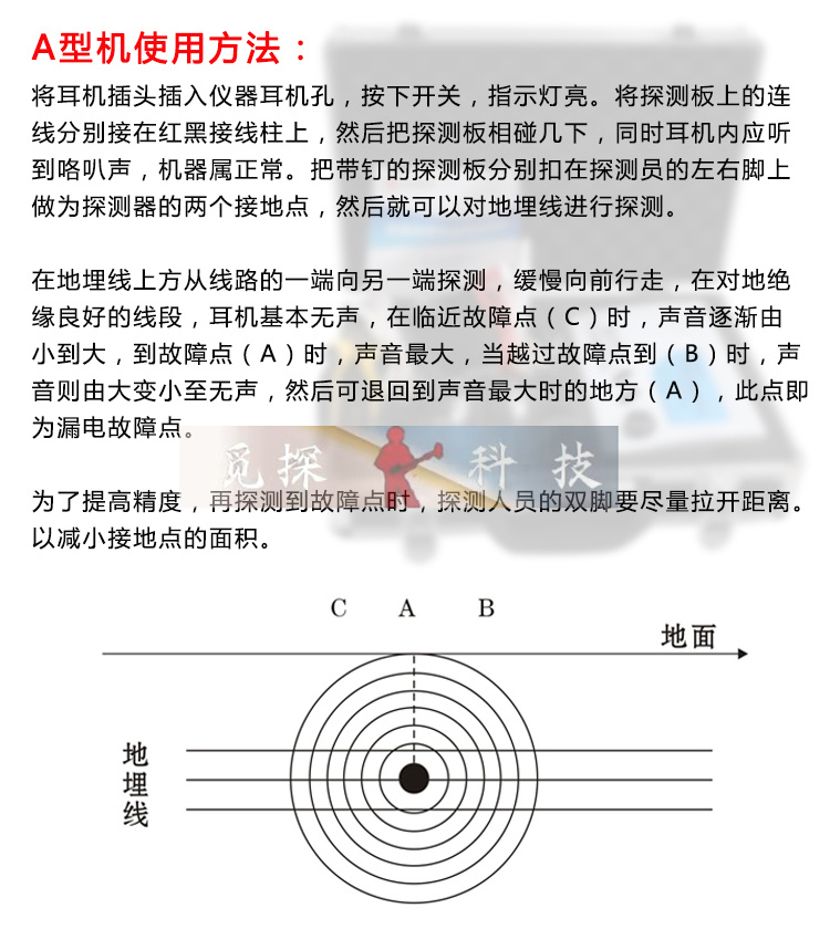 電力電線地埋線漏電短路斷路故障測(cè)試儀，漏電檢測(cè)儀，斷路檢測(cè)儀