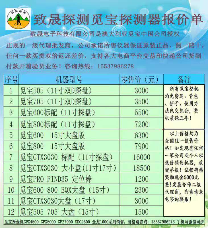 1562122466572617.jpg 微信圖片_20190614100208.jpg