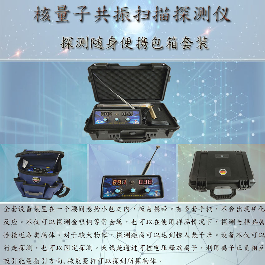 1578992641635290.jpg 主機箱包組合簡介.jpg